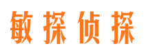 历城找人公司